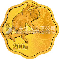 2016中國丙申（猴）年金銀紀念幣15.552克（1/2盎司）梅花形金質(zhì)紀念幣
