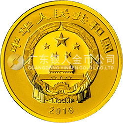 寧波錢業(yè)會(huì)館設(shè)立90周年金銀紀(jì)念幣8克圓形金質(zhì)紀(jì)念幣