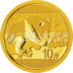 2016版熊貓金銀紀念幣1克圓形金質(zhì)紀念幣
