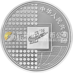 2016北京國際錢幣博覽會(huì)銀質(zhì)紀(jì)念幣