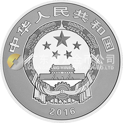 世界遺產(chǎn)——大足石刻金銀紀(jì)念幣30克圓形銀質(zhì)紀(jì)念幣