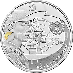 中國人民解放軍建軍90周年金銀紀念幣15克圓形銀質(zhì)紀念幣