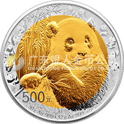 中國熊貓金幣發(fā)行35周年金銀紀念幣30克金12克銀圓形雙金屬紀念幣