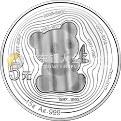 中國熊貓金幣發(fā)行35周年金銀紀念幣15克圓形銀質紀念幣