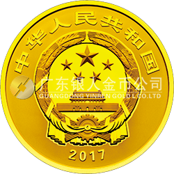 世界遺產(chǎn)——曲阜孔廟、孔林、孔府金銀紀(jì)念幣8克圓形金質(zhì)紀(jì)念幣