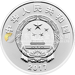 “一帶一路”國際合作高峰論壇金銀紀(jì)念幣15克圓形銀質(zhì)紀(jì)念幣