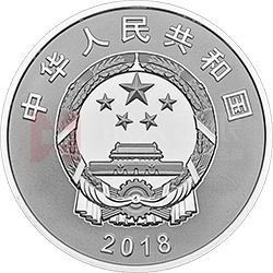 慶祝改革開(kāi)放40周年金銀紀(jì)念幣30克圓形銀質(zhì)紀(jì)念幣