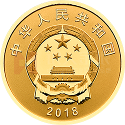 人民幣發(fā)行70周年金銀紀念幣5克圓形金質紀念幣