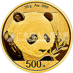2018版熊貓金銀紀念幣30克圓形金質(zhì)紀念幣