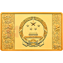 2019中國己亥（豬）年金銀紀(jì)念幣150克長(zhǎng)方形金質(zhì)紀(jì)念幣