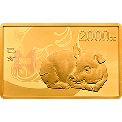 2019中國己亥（豬）年金銀紀(jì)念幣150克長方形金質(zhì)紀(jì)念幣