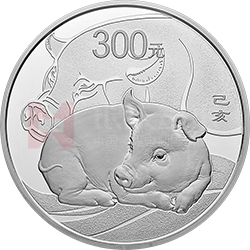 2019中國己亥（豬）年金銀紀(jì)念幣1公斤圓形銀質(zhì)紀(jì)念幣