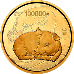 2019中國己亥（豬）年金銀紀(jì)念幣10公斤圓形金質(zhì)紀(jì)念幣