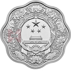 2019中國(guó)己亥（豬）年金銀紀(jì)念幣30克梅花形銀質(zhì)紀(jì)念幣