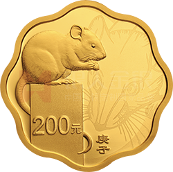 2020中國(guó)庚子（鼠）年金銀紀(jì)念幣15克梅花形金質(zhì)紀(jì)念幣