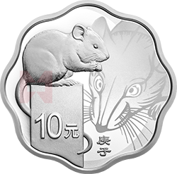 2020中國(guó)庚子（鼠）年金銀紀(jì)念幣30克梅花形銀質(zhì)紀(jì)念幣