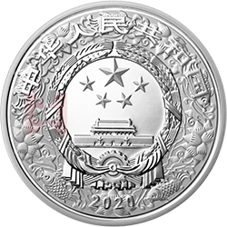 2020中國庚子（鼠）年金銀紀念幣150克圓形銀質(zhì)彩色紀念幣