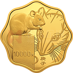 2020中國(guó)庚子（鼠）年金銀紀(jì)念幣1公斤梅花形金質(zhì)紀(jì)念幣