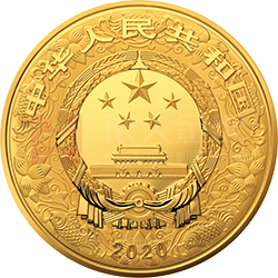2020中國(guó)庚子（鼠）年金銀紀(jì)念幣2公斤圓形金質(zhì)紀(jì)念幣
