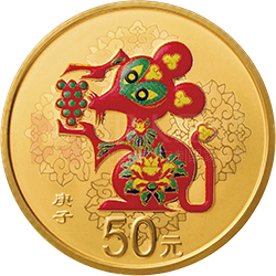 2020中國(guó)庚子（鼠）年金銀紀(jì)念幣3克圓形金質(zhì)彩色紀(jì)念幣