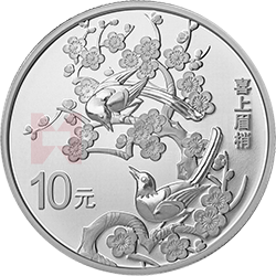 2019吉祥文化金銀紀(jì)念幣30克圓形銀質(zhì)紀(jì)念幣