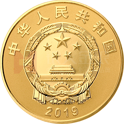 南開大學建校100周年金銀紀念幣8克圓形金質(zhì)紀念幣