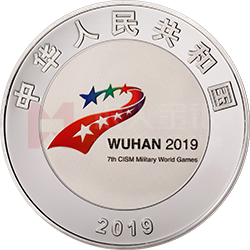 第七屆世界軍人運(yùn)動(dòng)會(huì)金銀紀(jì)念幣150克圓形銀質(zhì)紀(jì)念幣