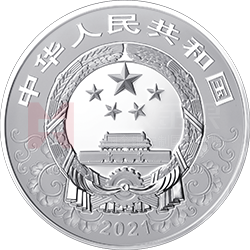 2021中國辛丑（牛）年金銀紀念幣150克圓形銀質(zhì)彩色紀念幣