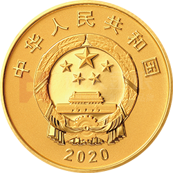 中國(guó)人民志愿軍抗美援朝出國(guó)作戰(zhàn)70周年金銀紀(jì)念幣8克圓形金質(zhì)紀(jì)念幣