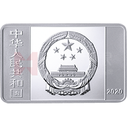 紫禁城建成600年金銀紀(jì)念幣15克長方形銀質(zhì)紀(jì)念幣