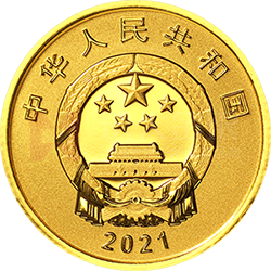 2020年聯(lián)合國生物多樣性大會(huì)金銀紀(jì)念幣3克圓形金質(zhì)紀(jì)念幣