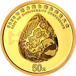 2020年聯(lián)合國生物多樣性大會金銀紀念幣3克圓形金質紀念幣