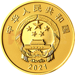 中國-巴基斯坦建交70周年金銀紀(jì)念幣8克圓形金質(zhì)紀(jì)念幣