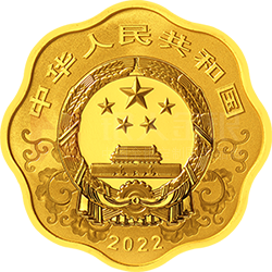 2022中國(guó)壬寅（虎）年金銀紀(jì)念幣15克梅花形金質(zhì)紀(jì)念幣