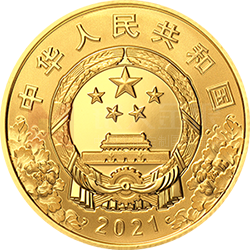 中國共產(chǎn)黨成立100周年金銀紀(jì)念幣8克圓形金質(zhì)紀(jì)念幣