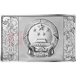 中國(guó)共產(chǎn)黨成立100周年金銀紀(jì)念幣150克長(zhǎng)方形銀質(zhì)紀(jì)念幣