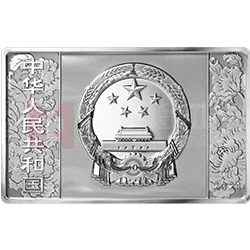 中國共產(chǎn)黨成立100周年金銀紀(jì)念幣150克長(zhǎng)方形銀質(zhì)紀(jì)念幣