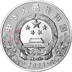 中國共產(chǎn)黨成立100周年金銀紀念幣30克圓形銀質(zhì)紀念幣