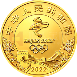 第24屆冬季奧林匹克運動會金銀紀念幣（第2組）150克圓形金質(zhì)紀念幣