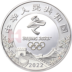 第24屆冬季奧林匹克運動會金銀紀(jì)念幣（第2組）150克圓形銀質(zhì)紀(jì)念幣