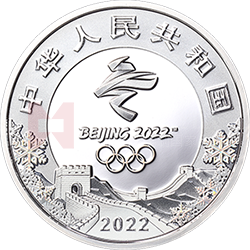 第24屆冬季奧林匹克運動會金銀紀(jì)念幣（第2組）15克圓形銀質(zhì)紀(jì)念幣