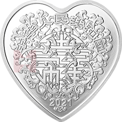2021吉祥文化金銀紀念幣30克心形銀質(zhì)紀念幣