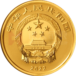 世界遺產(chǎn)（泉州：宋元中國的世界海洋商貿(mào)中心）金銀紀念幣8克圓形金質(zhì)紀念幣