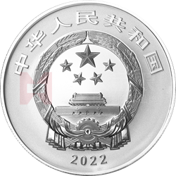 世界遺產(chǎn)（泉州：宋元中國的世界海洋商貿(mào)中心）金銀紀念幣30克圓形銀質紀念幣