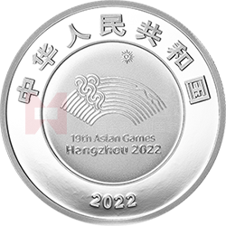 第19屆亞洲運動會金銀紀念幣30克圓形銀質(zhì)紀念幣