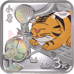 二十四節(jié)氣（光陰的故事）金銀紀念幣8克正方形銀質(zhì)紀念幣