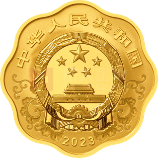2023中國癸卯（兔）年15克梅花形金質(zhì)紀(jì)念幣