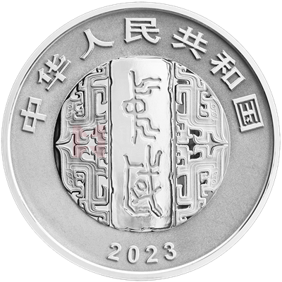 中國(guó)書法藝術(shù)（草書）30克銀質(zhì)紀(jì)念幣（書譜）