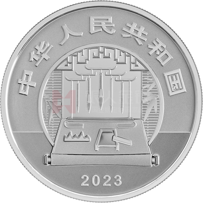 中國古代名畫系列（千里江山圖）60克銀質(zhì)紀念幣（四疊瀑）