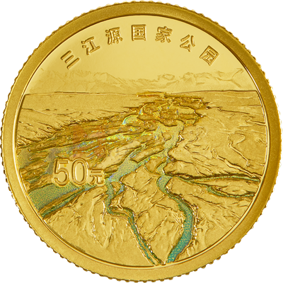 三江源國(guó)家公園3克金質(zhì)紀(jì)念幣